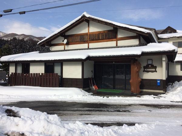 Katashina Ryokan Kobayashi المظهر الخارجي الصورة